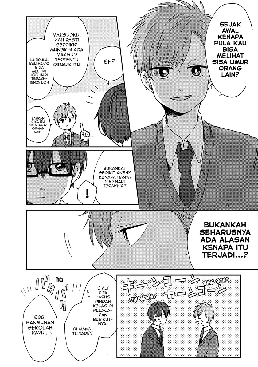 Kimi ga Shinu made Ato 100-nichi Chapter 12 - halaman 17