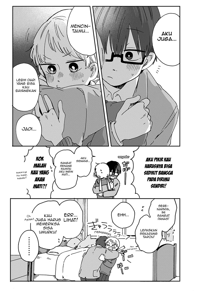 Kimi ga Shinu made Ato 100-nichi Chapter 12 - halaman 22