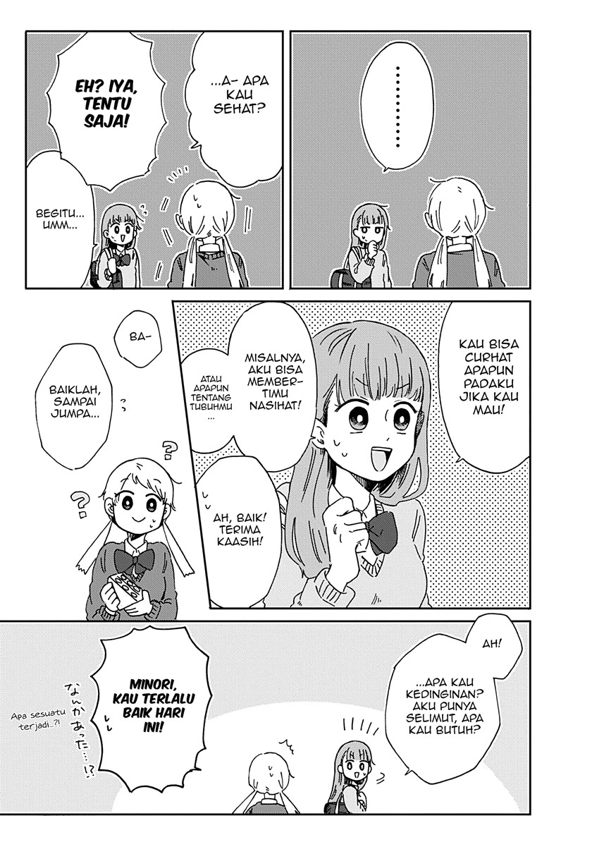 Kimi ga Shinu made Ato 100-nichi Chapter 12 - halaman 6
