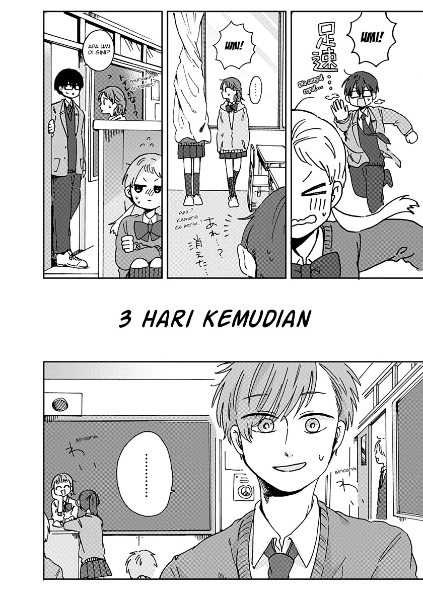Kimi ga Shinu made Ato 100-nichi Chapter 13 - halaman 11