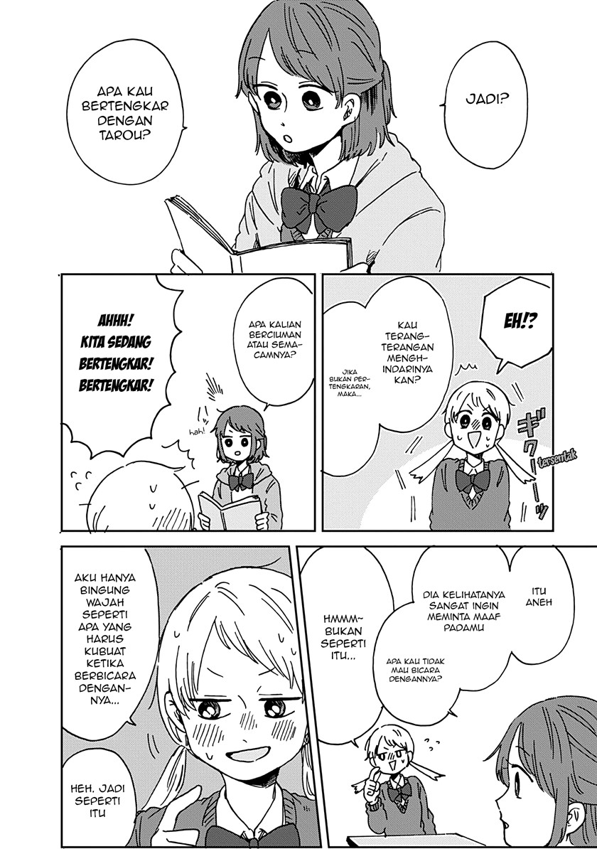 Kimi ga Shinu made Ato 100-nichi Chapter 13 - halaman 13