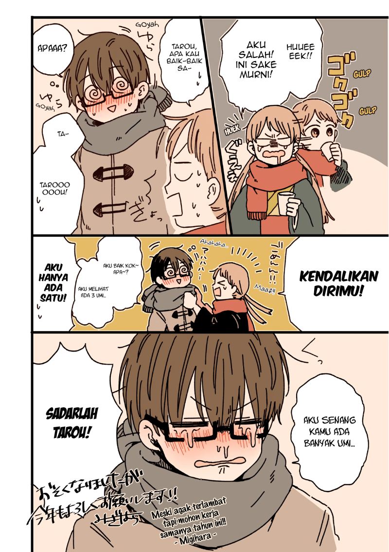 Kimi ga Shinu made Ato 100-nichi Chapter 14.5 - halaman 7