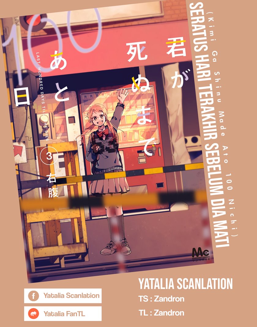 Kimi ga Shinu made Ato 100-nichi Chapter 15.1 - halaman 1