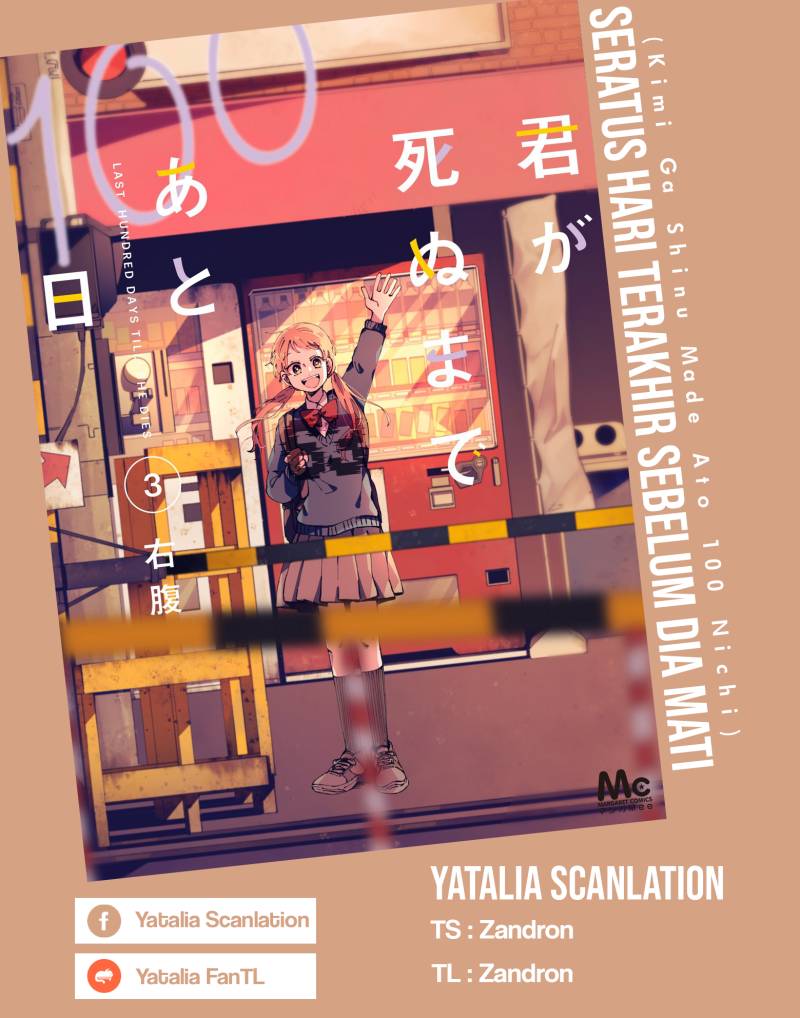 Kimi ga Shinu made Ato 100-nichi Chapter 15.5 - halaman 1