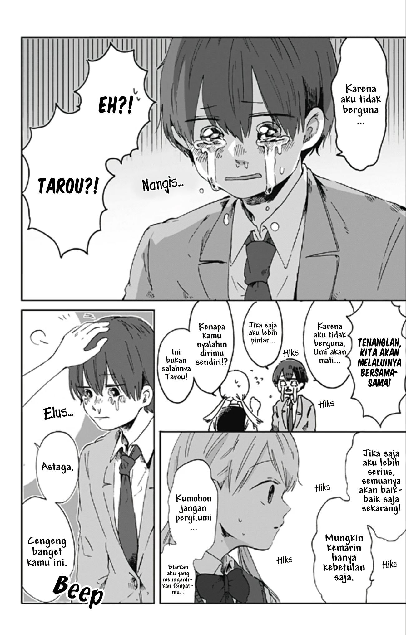 Kimi ga Shinu made Ato 100-nichi Chapter 2 - halaman 1
