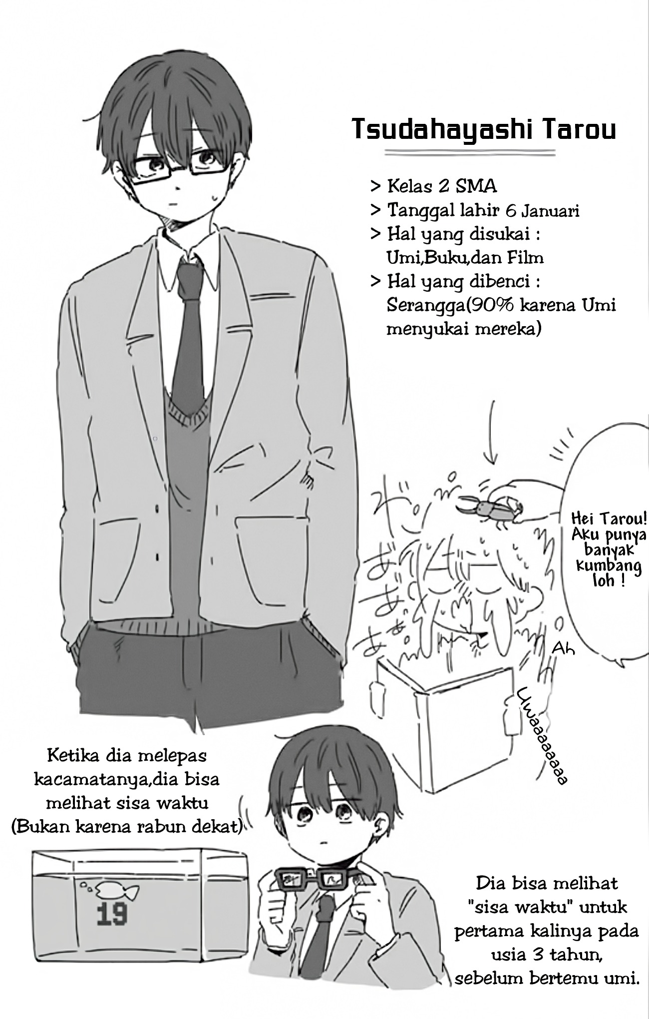 Kimi ga Shinu made Ato 100-nichi Chapter 2 - halaman 5