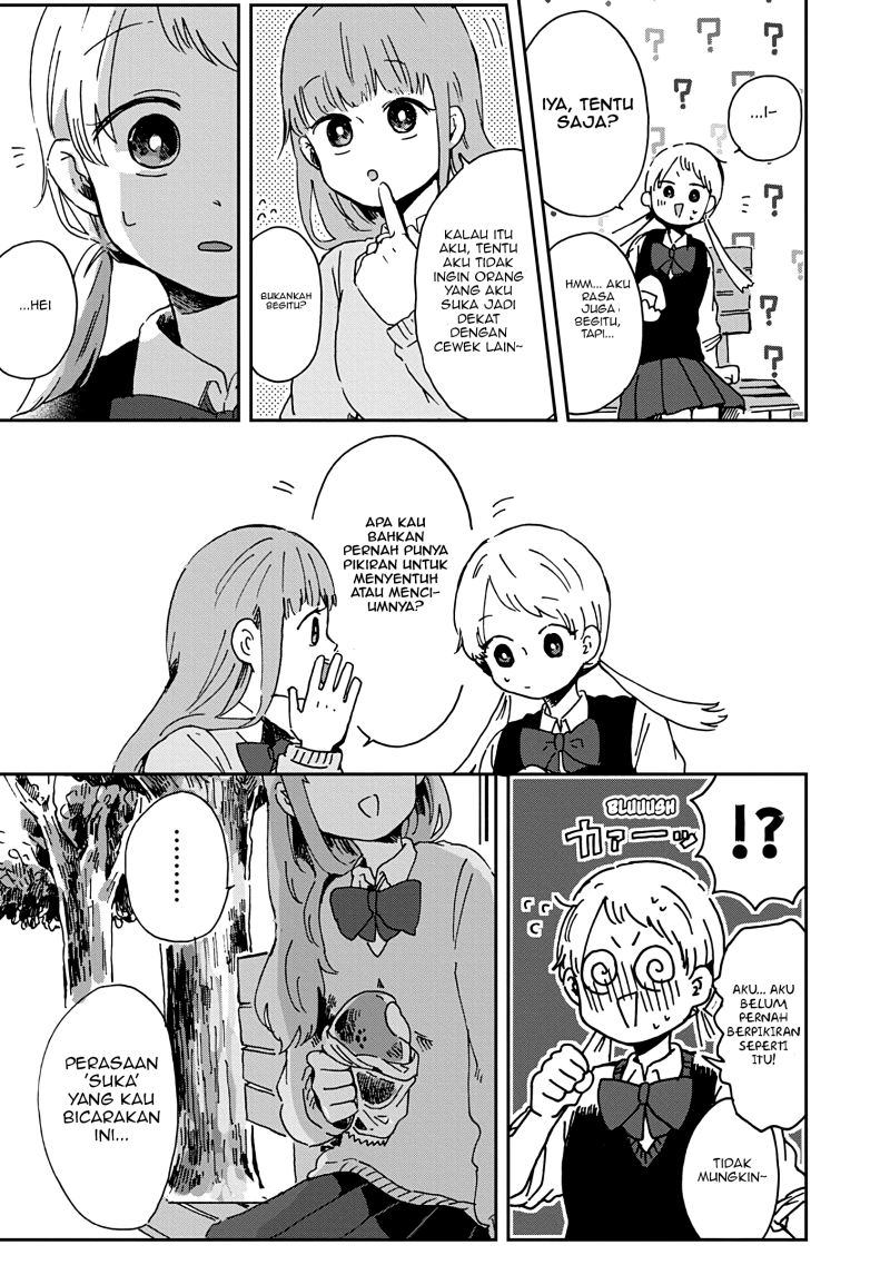 Kimi ga Shinu made Ato 100-nichi Chapter 7.1 - halaman 14