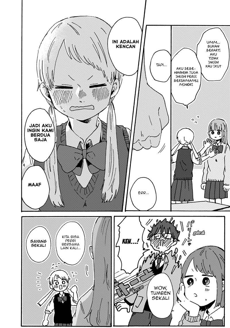 Kimi ga Shinu made Ato 100-nichi Chapter 7.1 - halaman 25