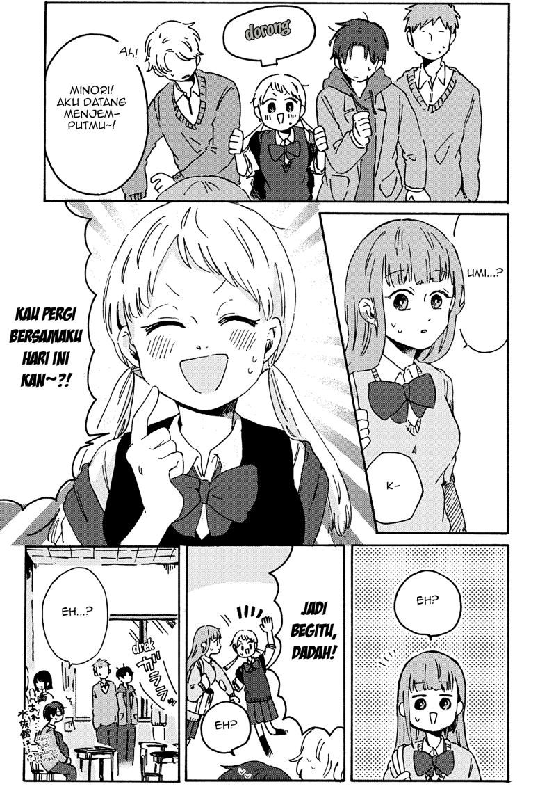 Kimi ga Shinu made Ato 100-nichi Chapter 7.1 - halaman 28