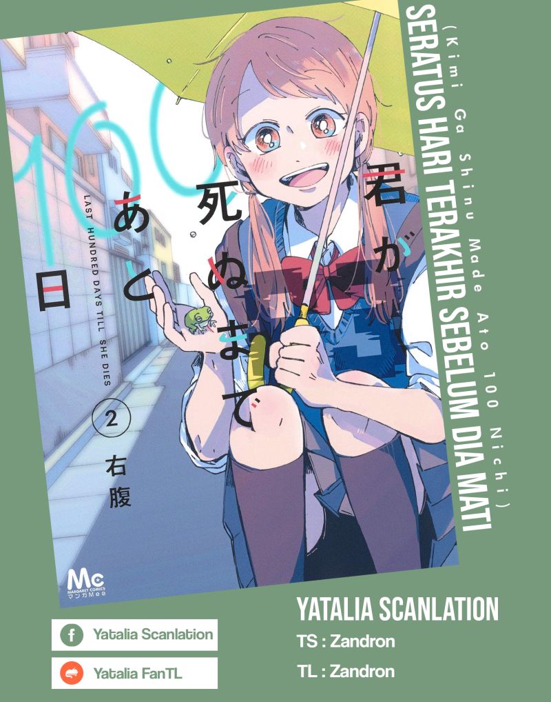 Kimi ga Shinu made Ato 100-nichi Chapter 8.1 - halaman 1