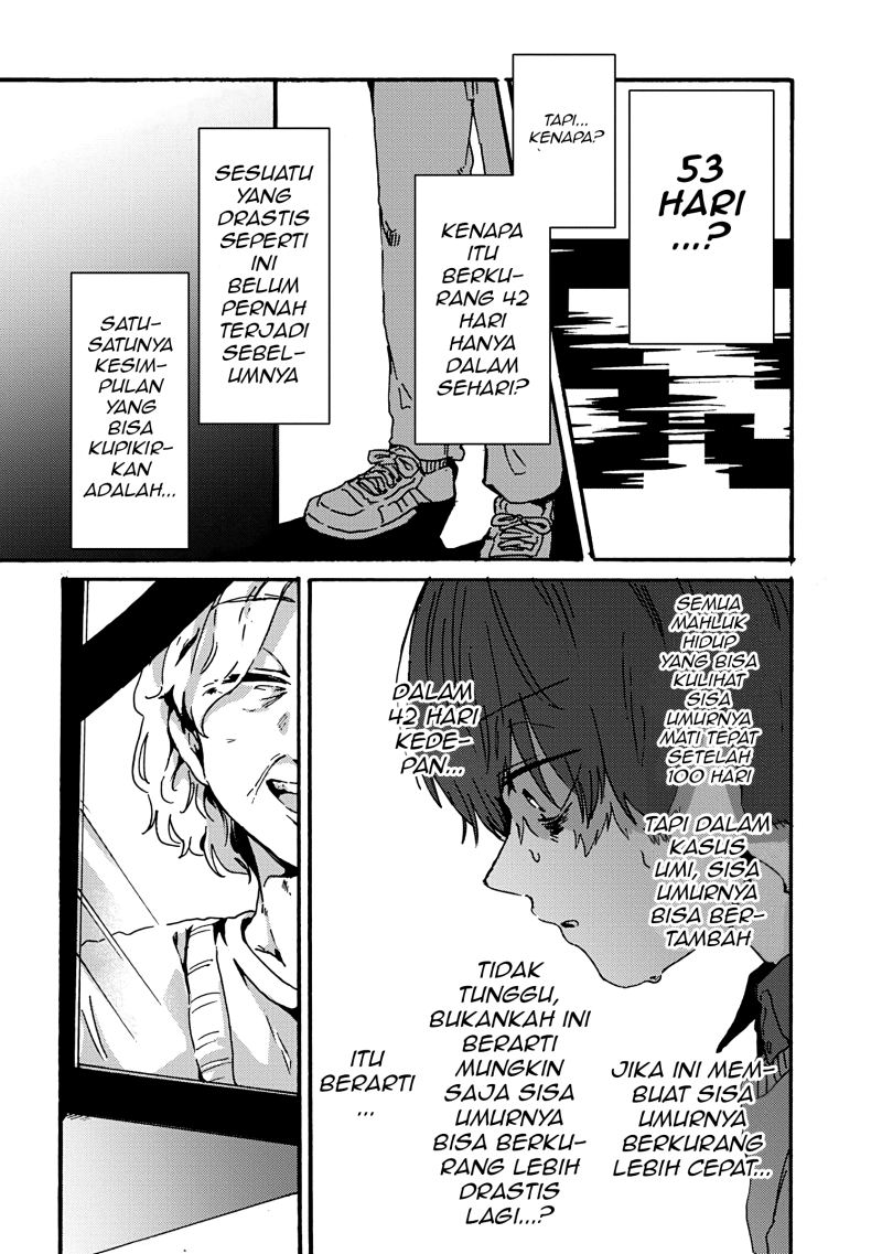 Kimi ga Shinu made Ato 100-nichi Chapter 8.1 - halaman 12