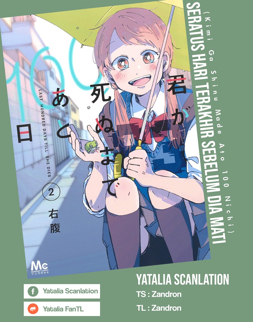 Kimi ga Shinu made Ato 100-nichi Chapter 9 - halaman 1