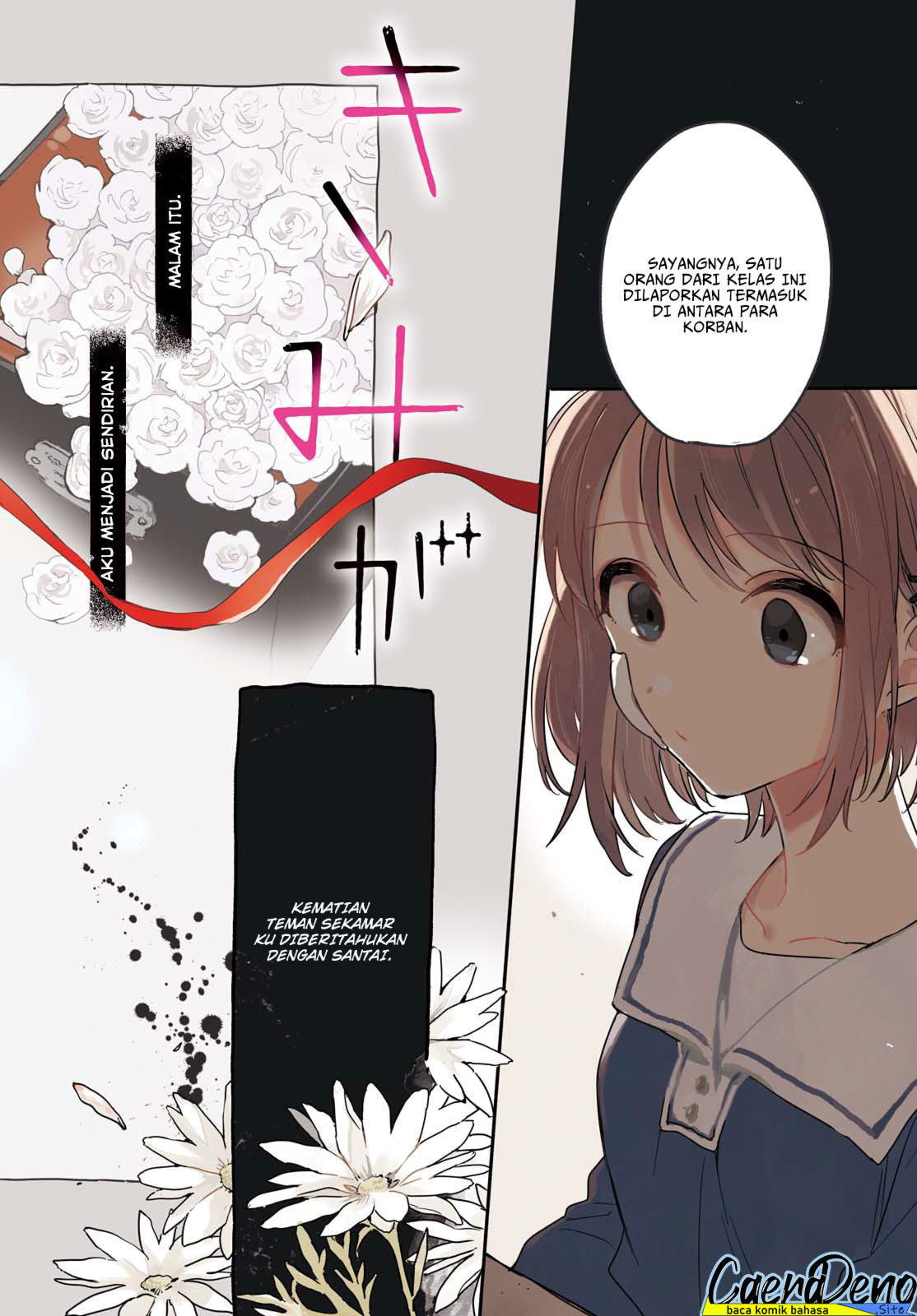 Kimi ga Shinu made Koi wo Shitai Chapter 1 - halaman 3