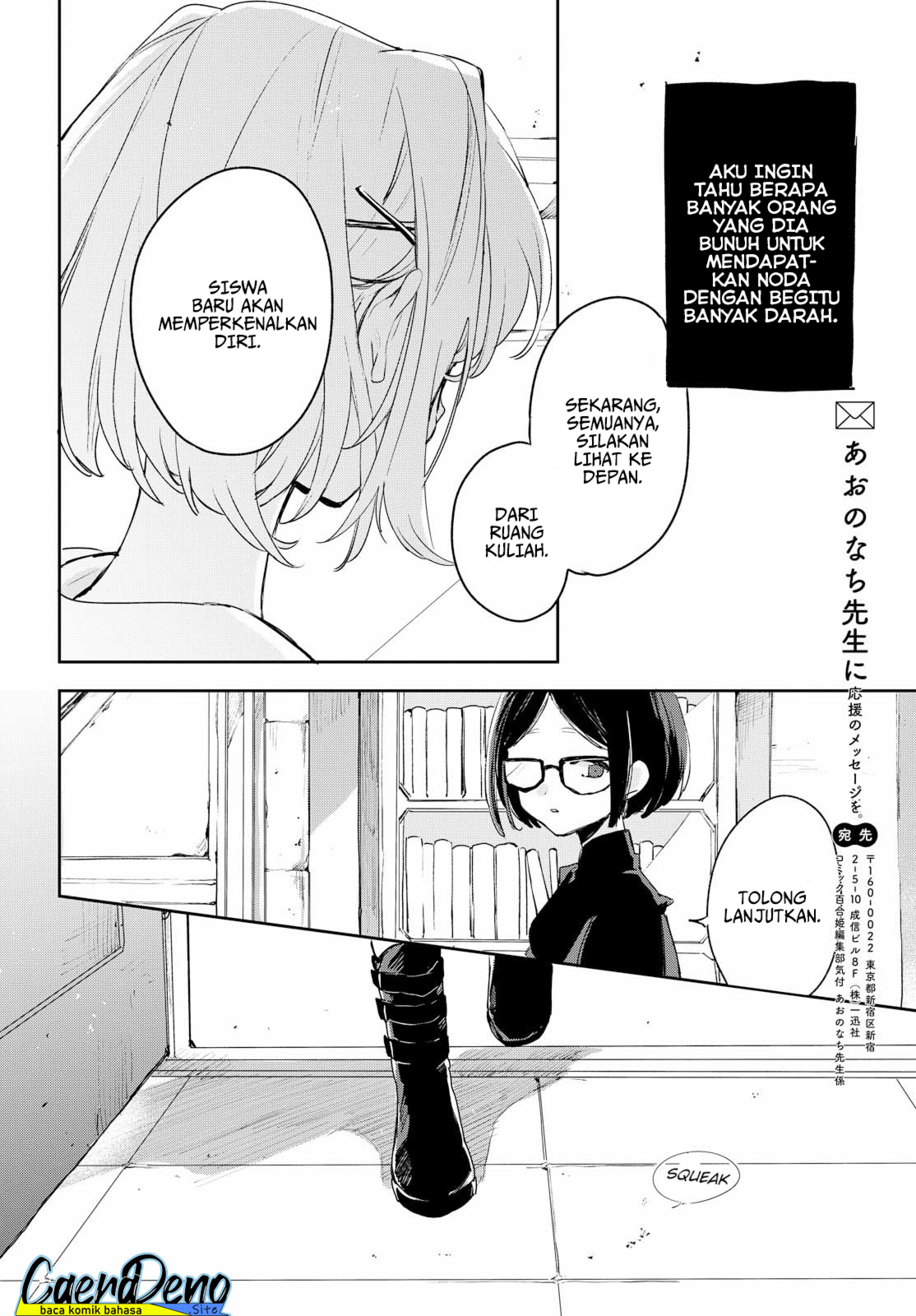 Kimi ga Shinu made Koi wo Shitai Chapter 1 - halaman 37