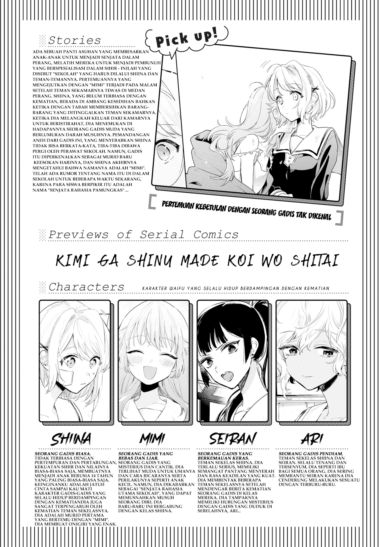 Kimi ga Shinu made Koi wo Shitai Chapter 2 - halaman 2