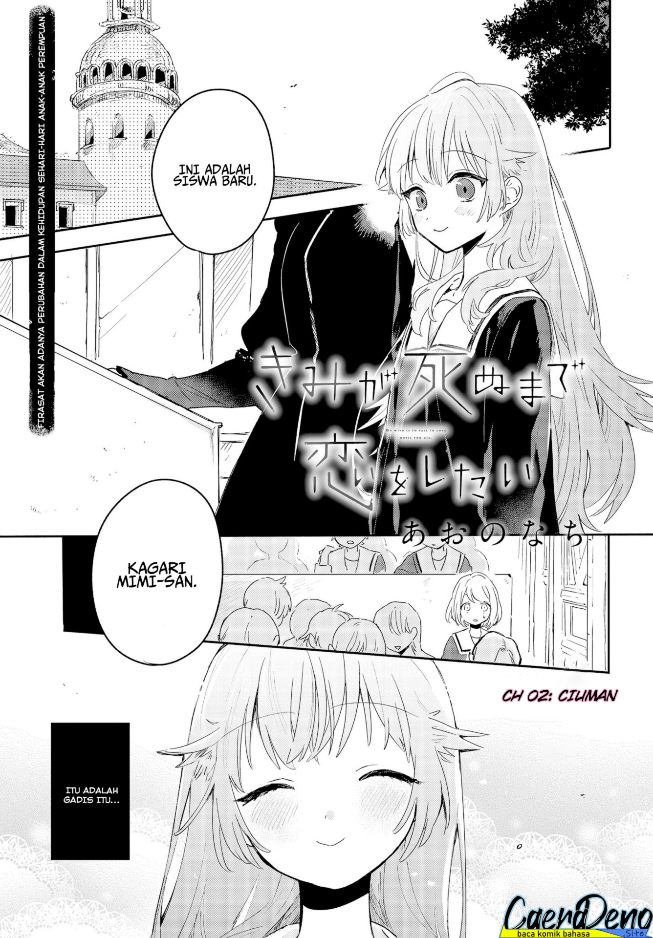Kimi ga Shinu made Koi wo Shitai Chapter 2 - halaman 3
