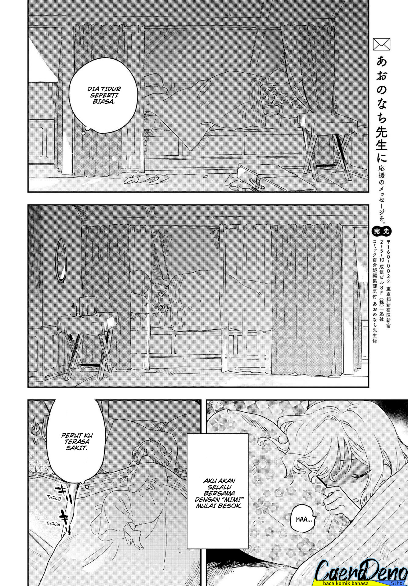Kimi ga Shinu made Koi wo Shitai Chapter 2 - halaman 30
