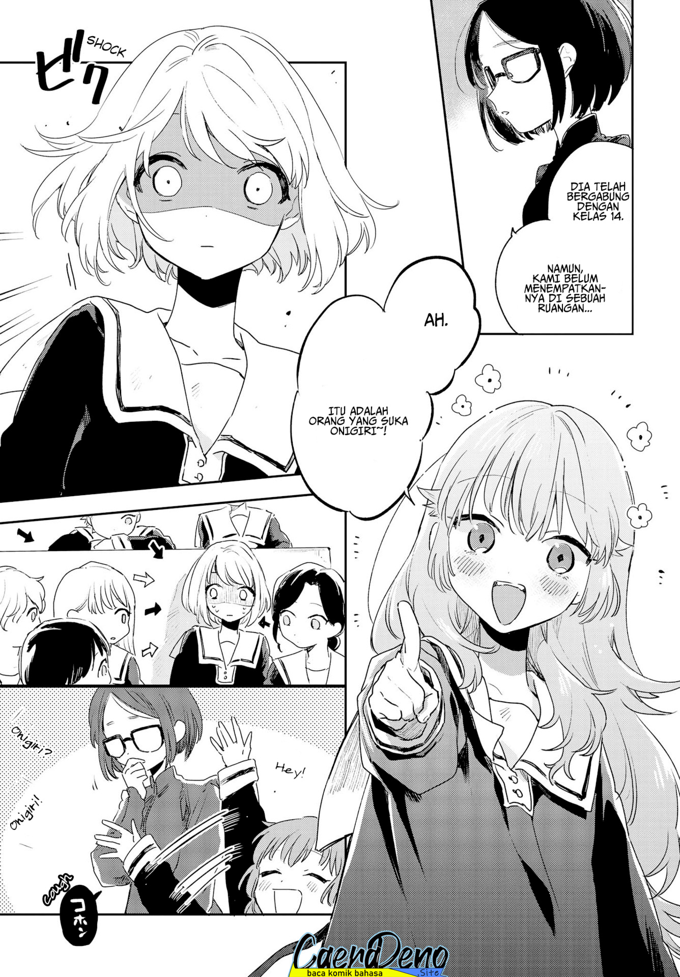 Kimi ga Shinu made Koi wo Shitai Chapter 2 - halaman 5