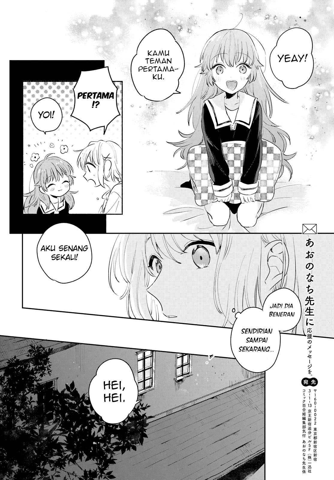 Kimi ga Shinu made Koi wo Shitai Chapter 6 - halaman 24