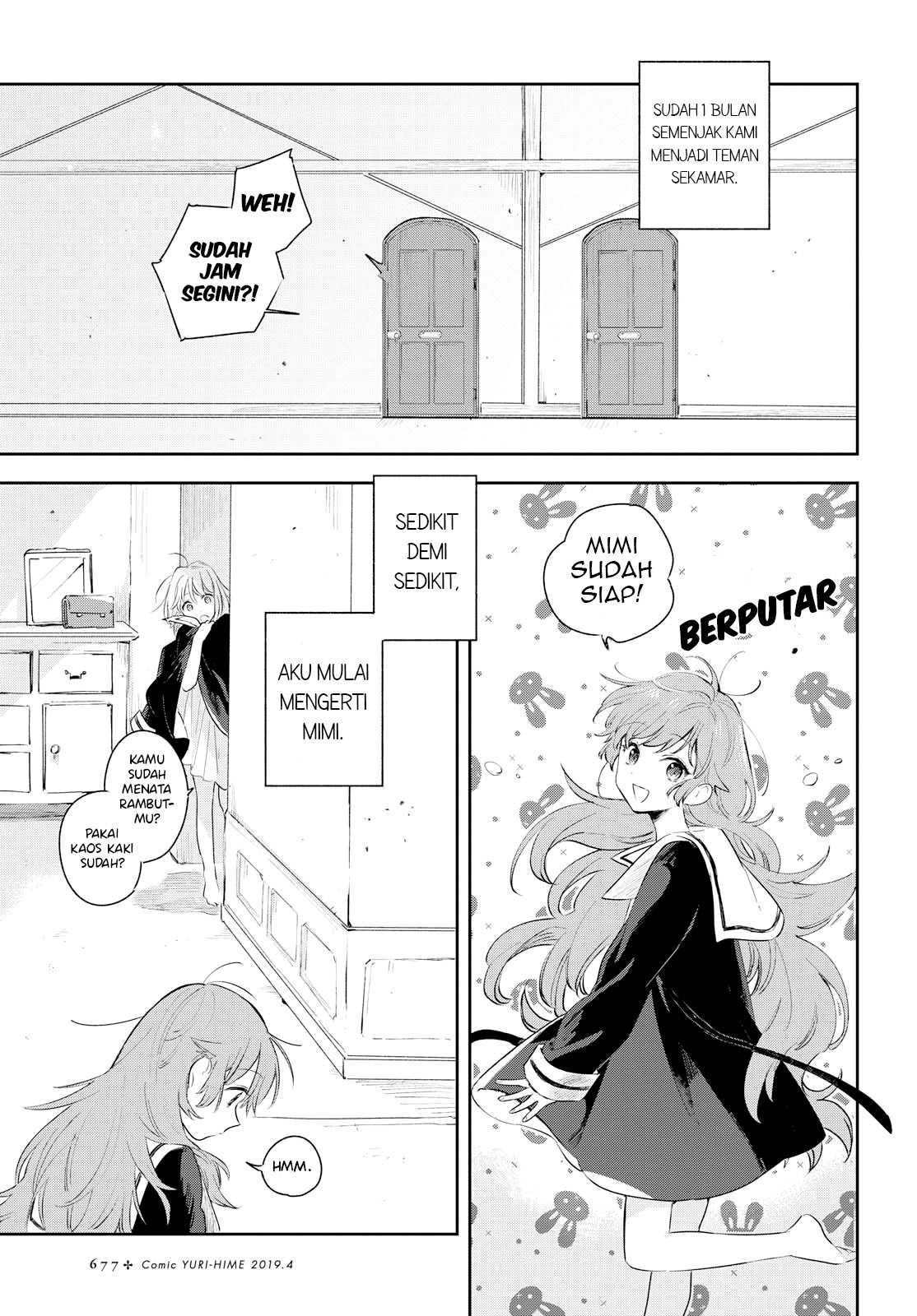 Kimi ga Shinu made Koi wo Shitai Chapter 6 - halaman 5