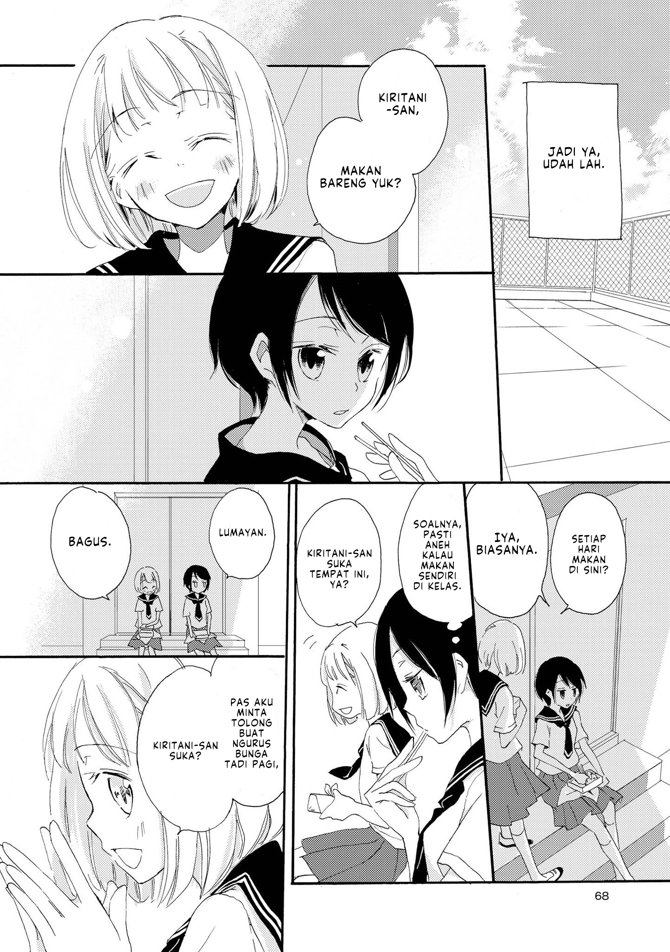 Kimi-iro Shoujo Chapter 4 - halaman 12