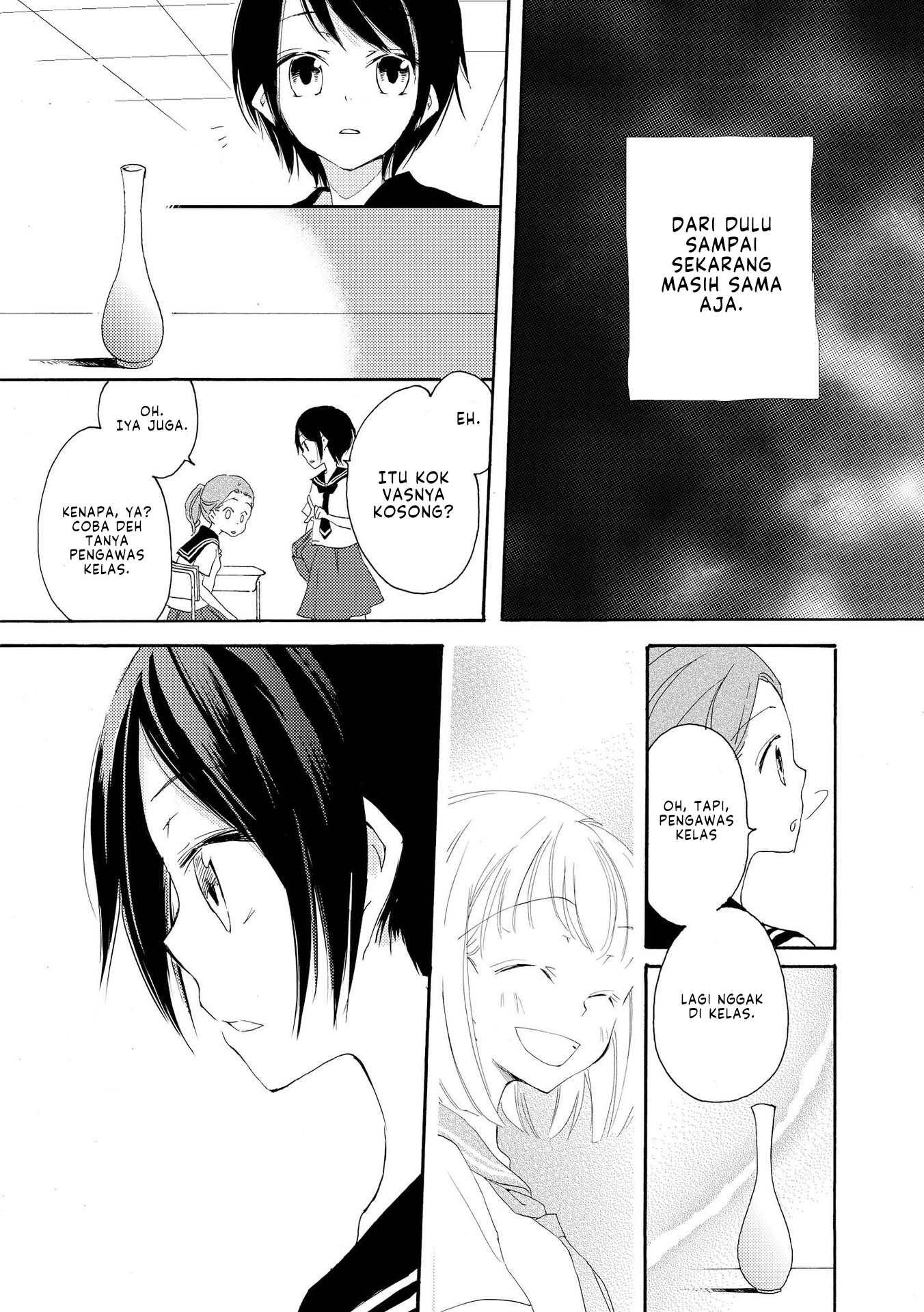 Kimi-iro Shoujo Chapter 4 - halaman 17