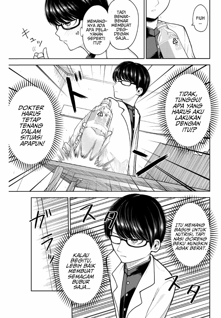 Kimi ja Nakya Dame na Dorei Shoujo Chapter 1 - halaman 21