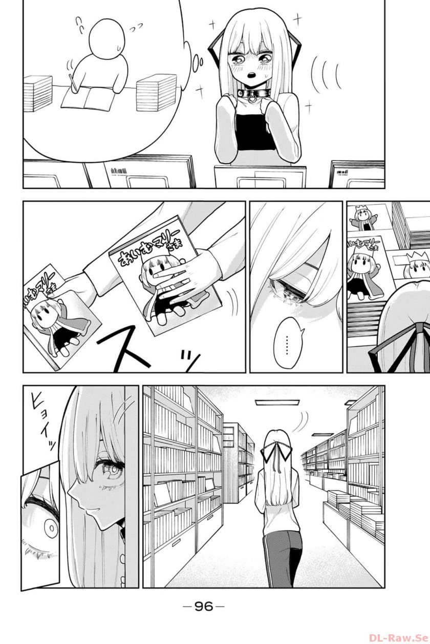 Kimi ja Nakya Dame na Dorei Shoujo Chapter 14 - halaman 7