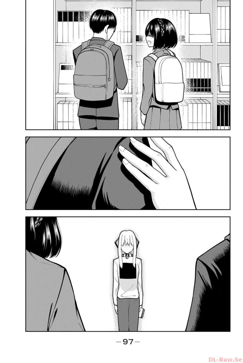 Kimi ja Nakya Dame na Dorei Shoujo Chapter 14 - halaman 8