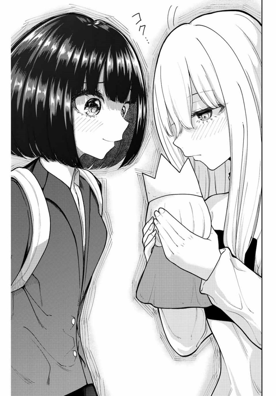 Kimi ja Nakya Dame na Dorei Shoujo Chapter 15 - halaman 15