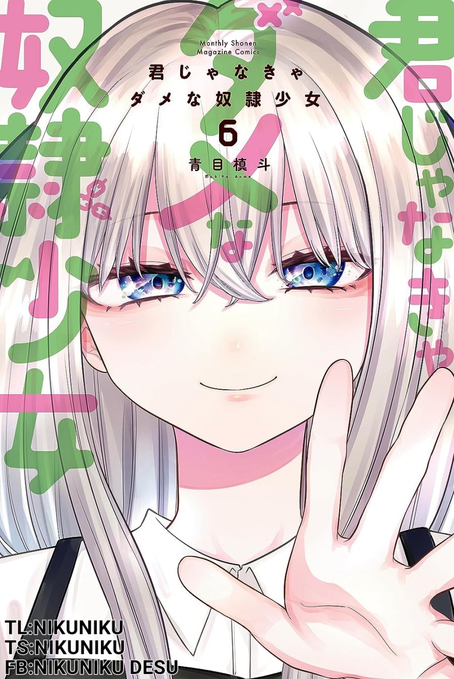 Kimi ja Nakya Dame na Dorei Shoujo Chapter 20 - halaman 1