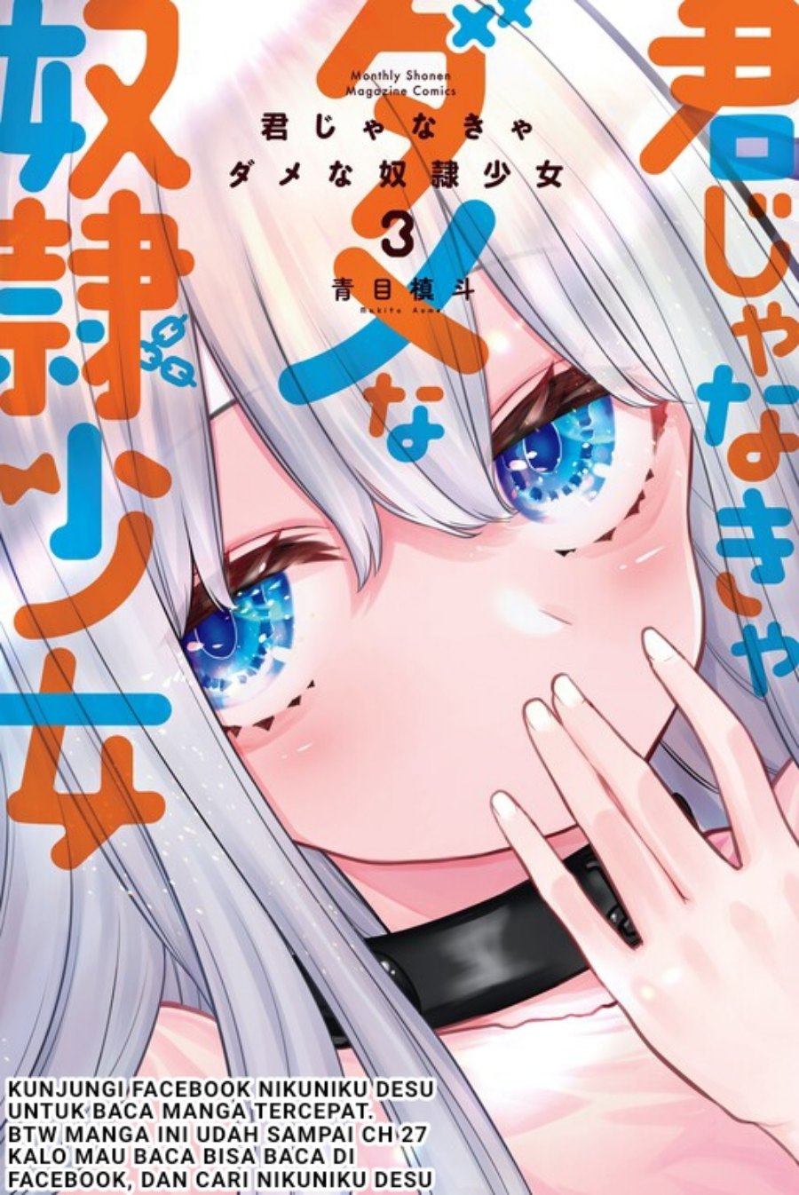 Kimi ja Nakya Dame na Dorei Shoujo Chapter 22 - halaman 1