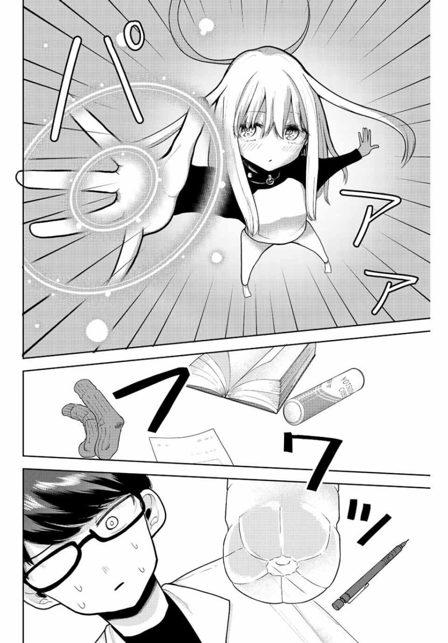 Kimi ja Nakya Dame na Dorei Shoujo Chapter 3 - halaman 9