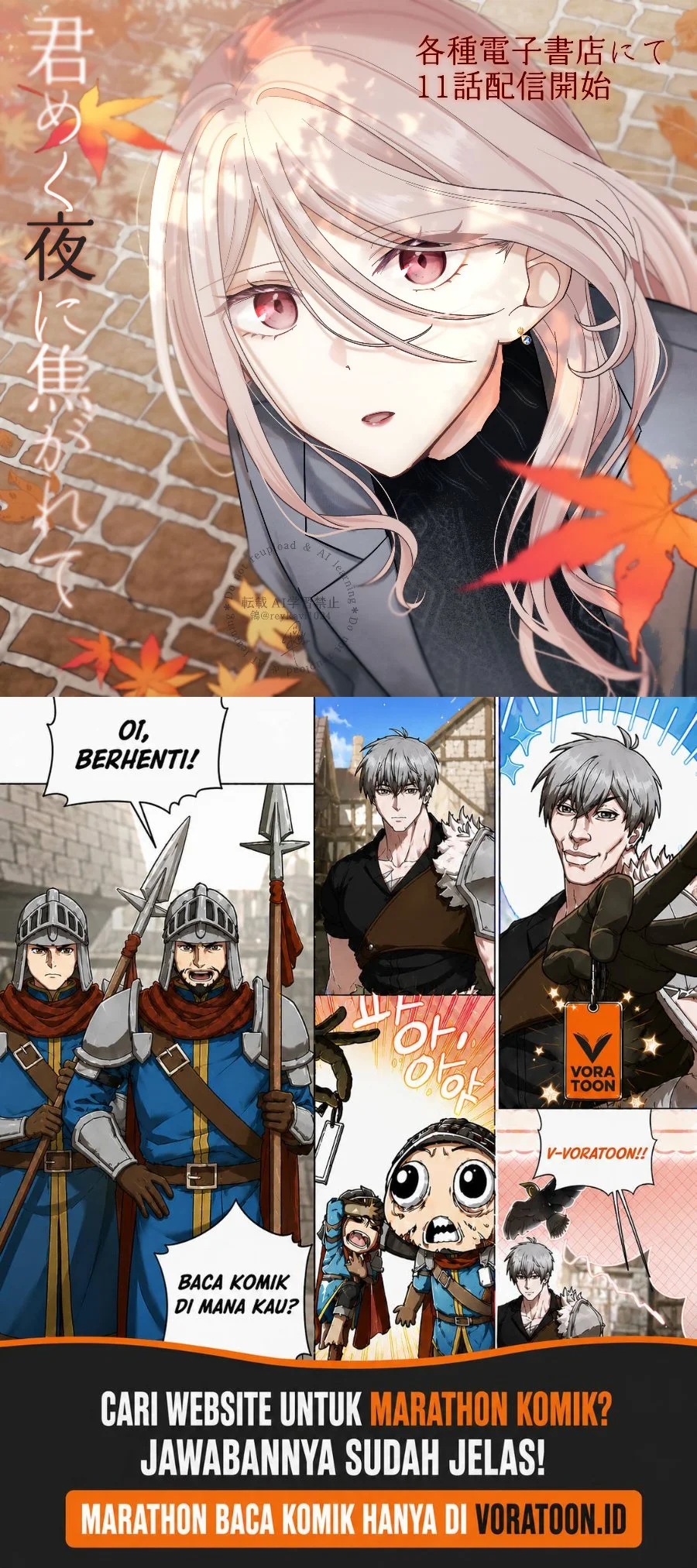 Kimi Meku Yoru ni Kogarete Chapter 11 - halaman 8