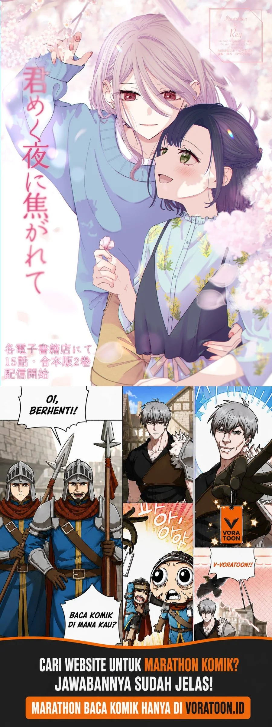 Kimi Meku Yoru ni Kogarete Chapter 15 - halaman 9