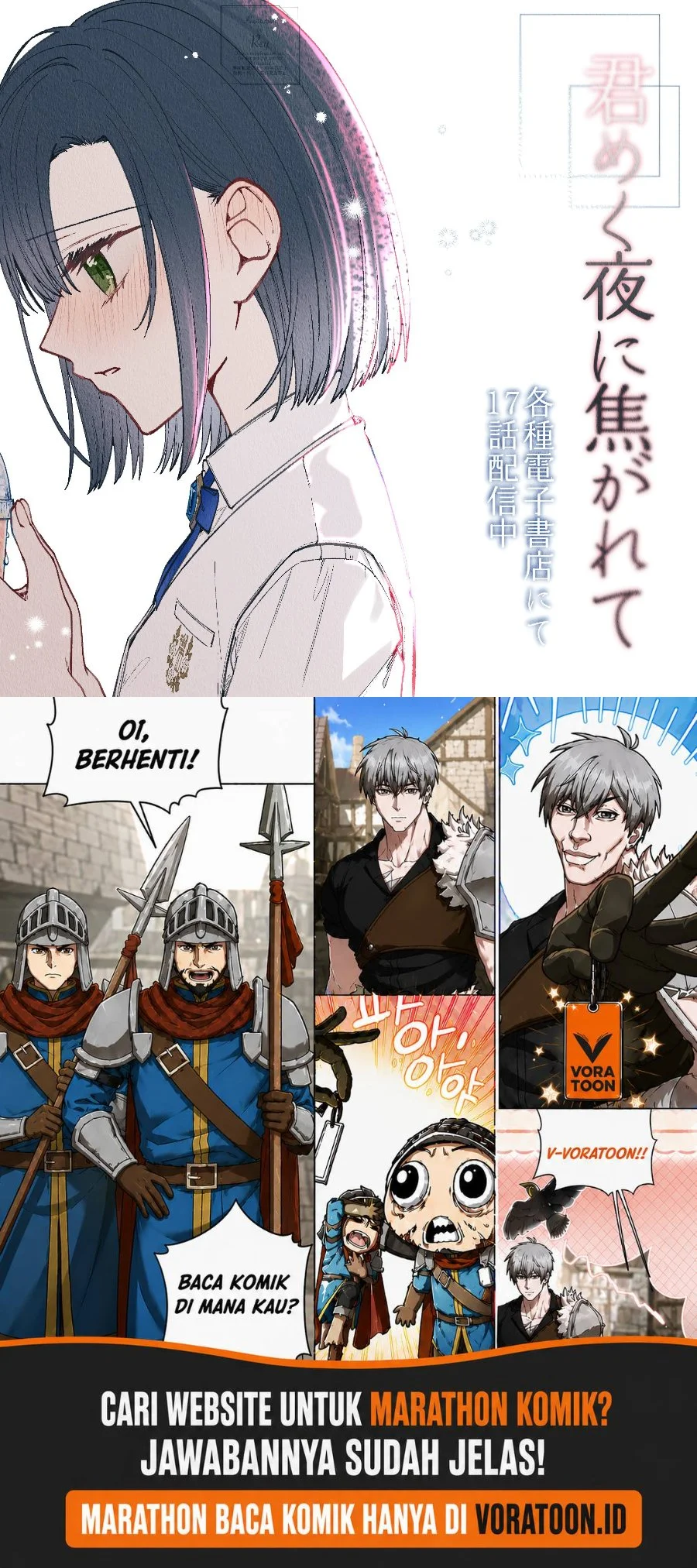 Kimi Meku Yoru ni Kogarete Chapter 17 - halaman 8