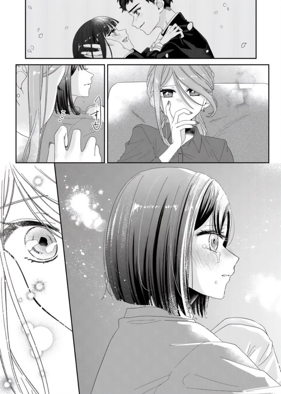 Kimi Meku Yoru ni Kogarete Chapter 2 - halaman 4