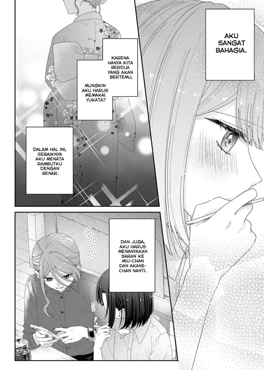 Kimi Meku Yoru ni Kogarete Chapter 20 - halaman 3