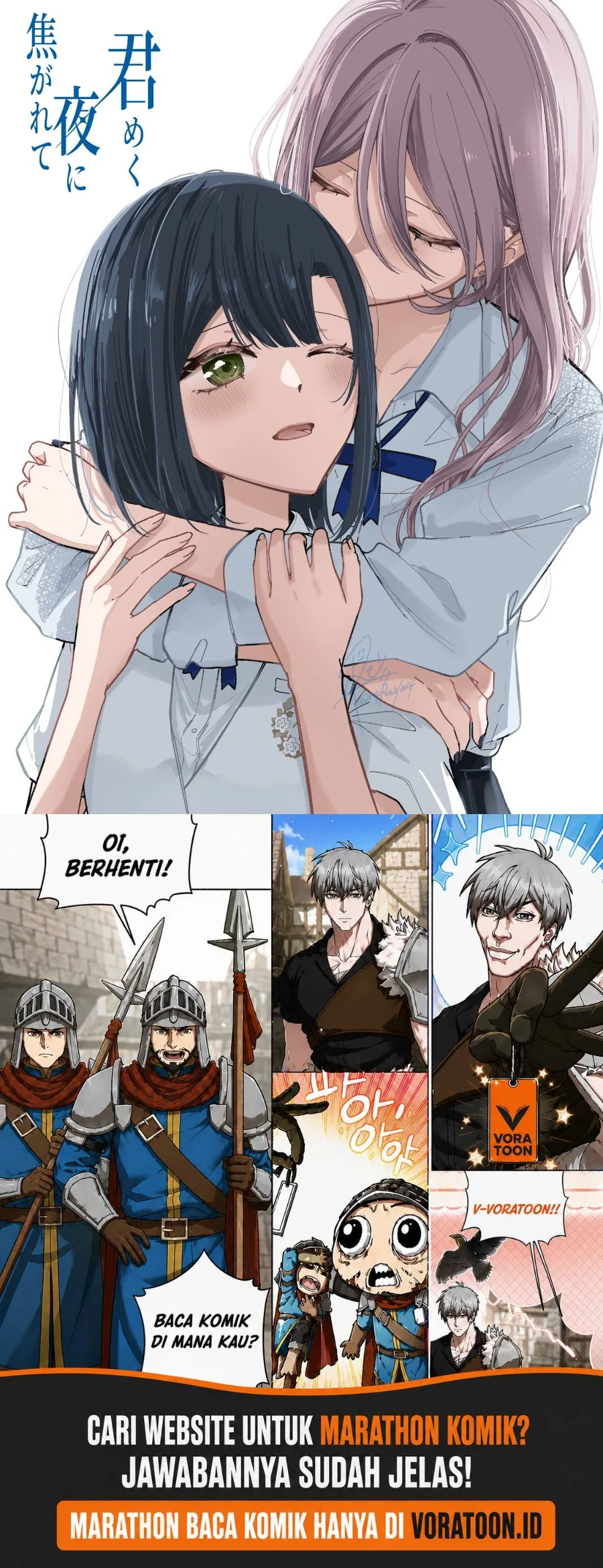 Kimi Meku Yoru ni Kogarete Chapter 34 - halaman 8