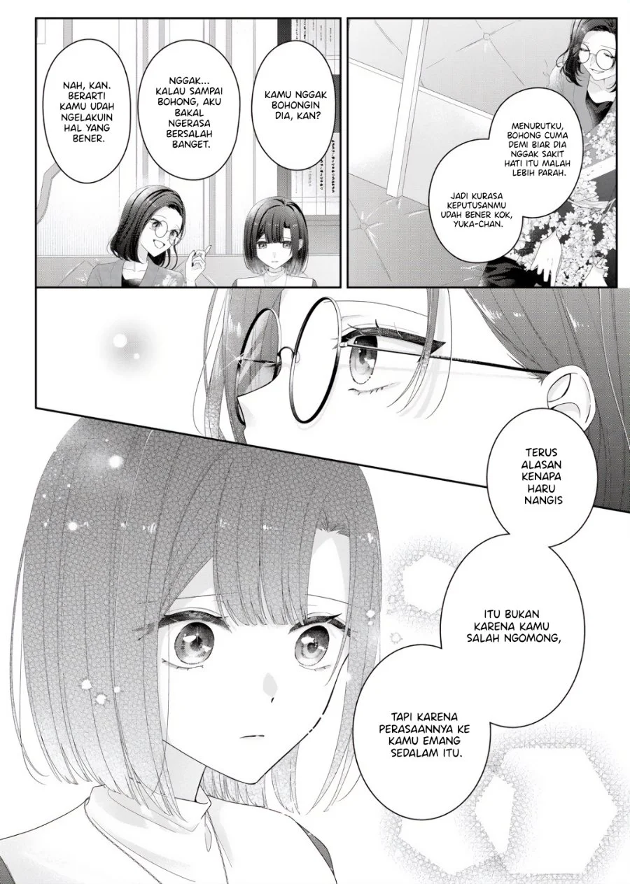 Kimi Meku Yoru ni Kogarete Chapter 36 - halaman 7