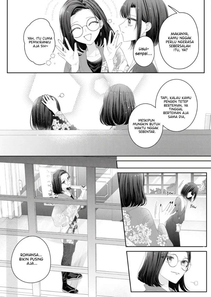 Kimi Meku Yoru ni Kogarete Chapter 36 - halaman 8