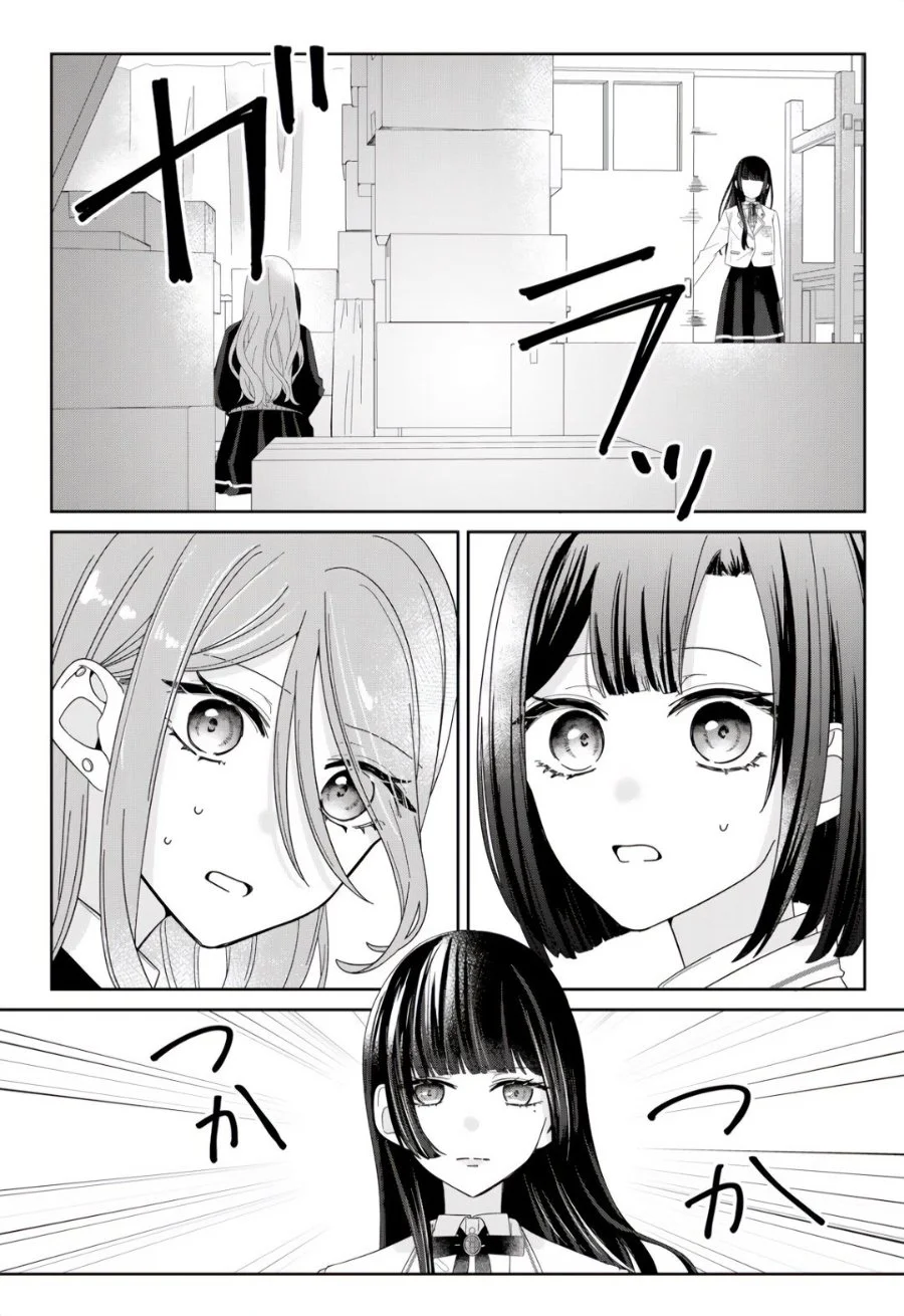 Kimi Meku Yoru ni Kogarete Chapter 4 - halaman 5