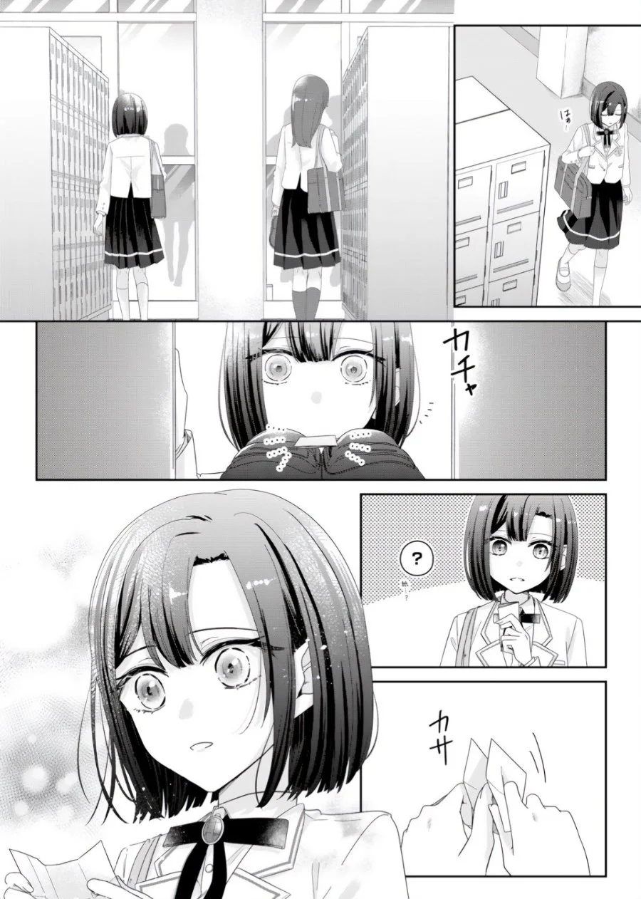 Kimi Meku Yoru ni Kogarete Chapter 6 - halaman 2