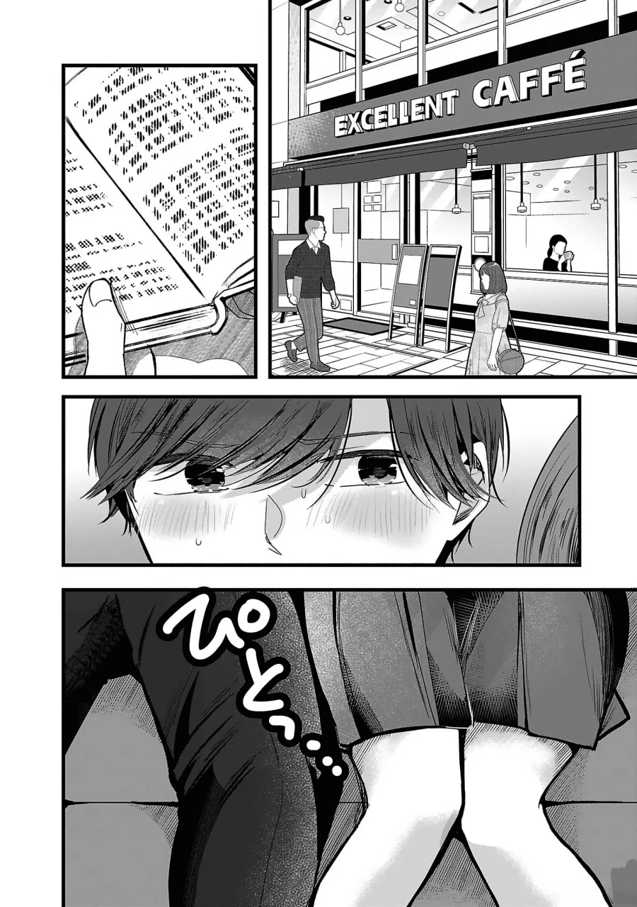 Kimi ni Koisuru Sanshimai Chapter 1 - halaman 20