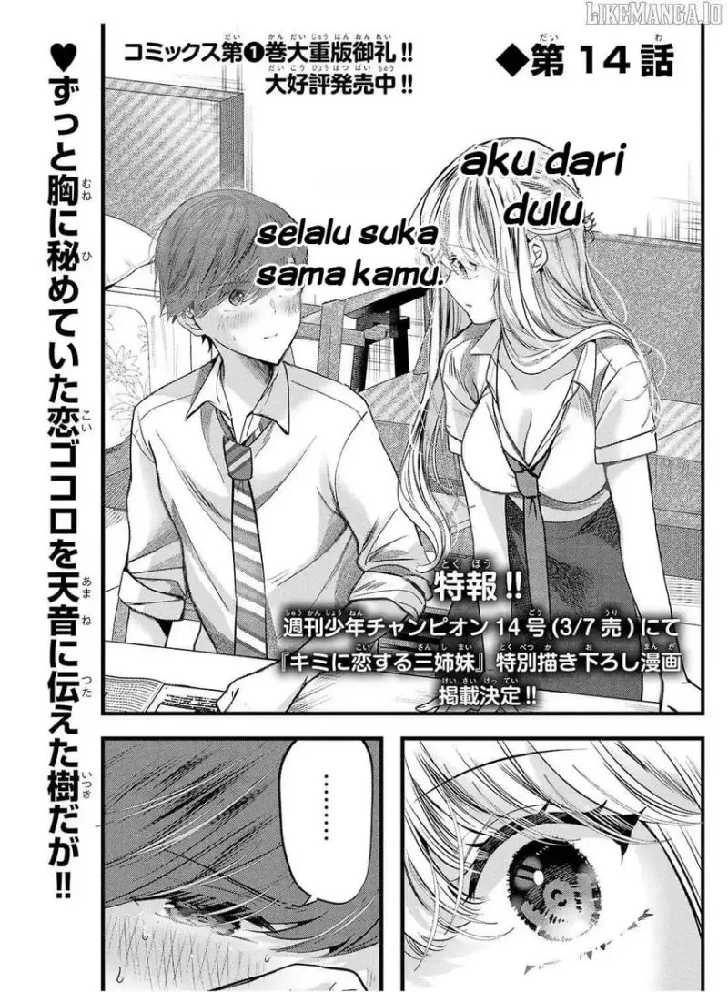 Kimi ni Koisuru Sanshimai Chapter 14 - halaman 2