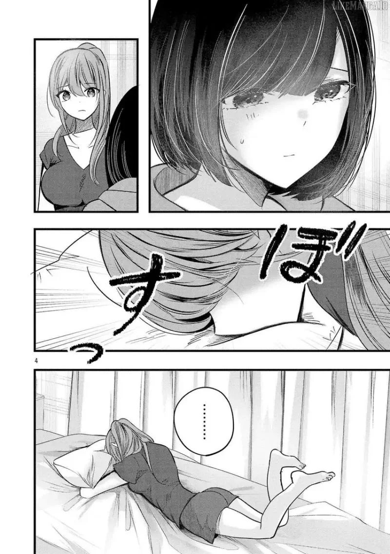 Kimi ni Koisuru Sanshimai Chapter 15 - halaman 5
