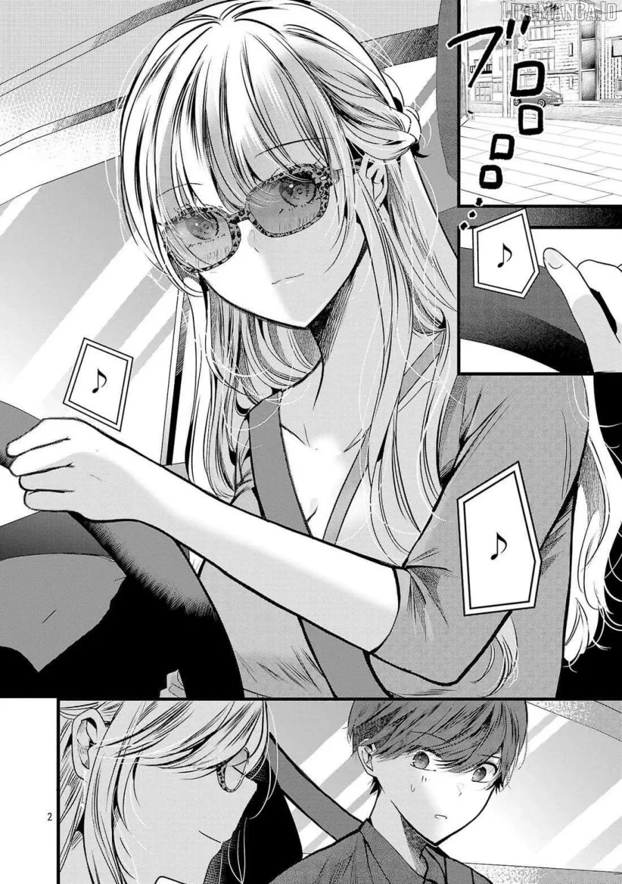 Kimi ni Koisuru Sanshimai Chapter 16 - halaman 3