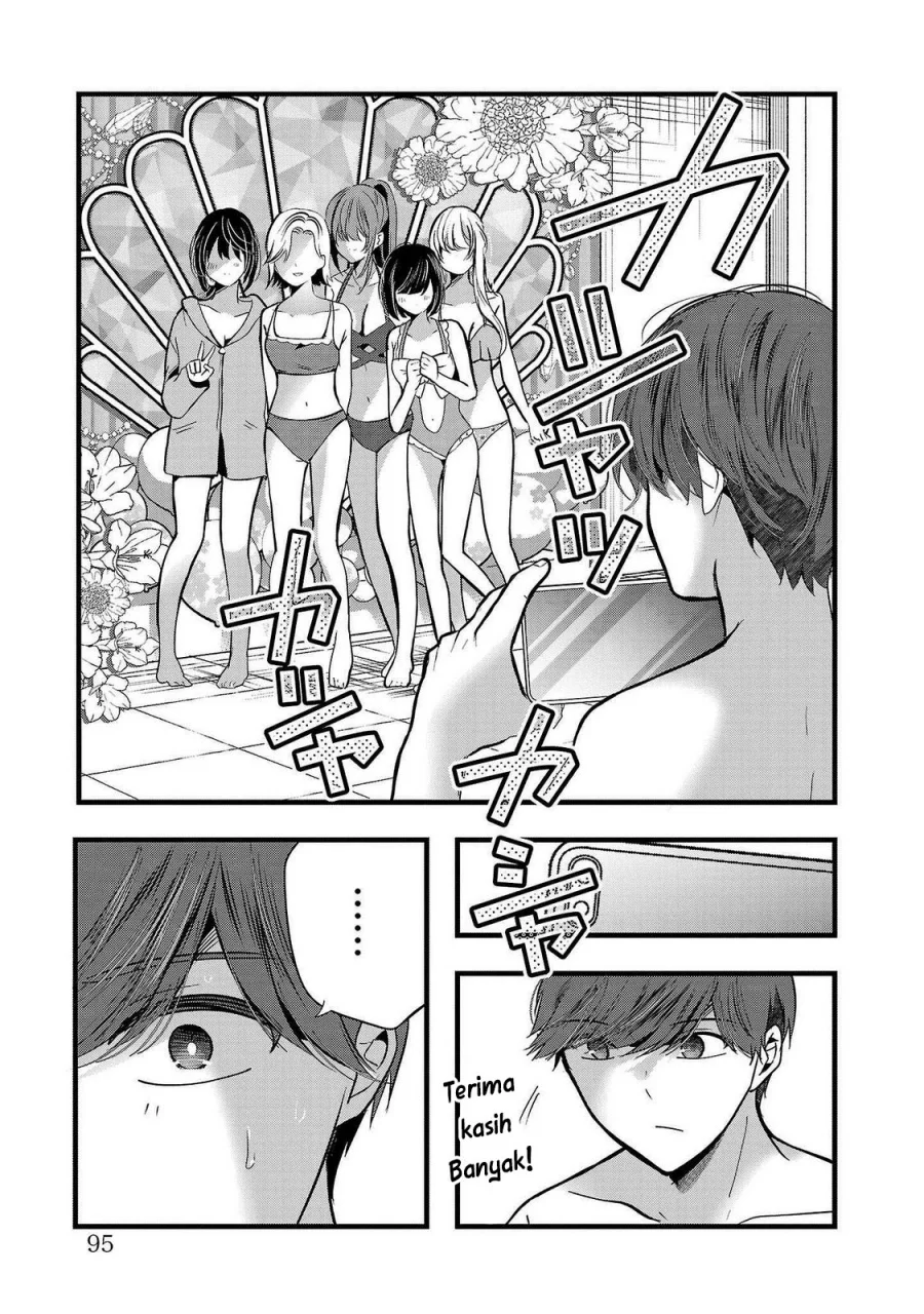 Kimi ni Koisuru Sanshimai Chapter 17 - halaman 13