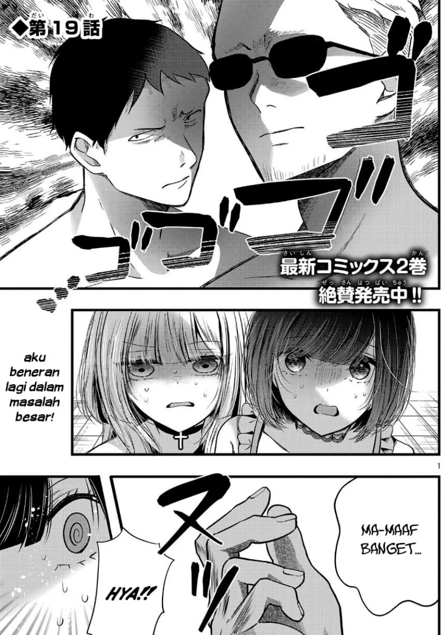 Kimi ni Koisuru Sanshimai Chapter 19 - halaman 2