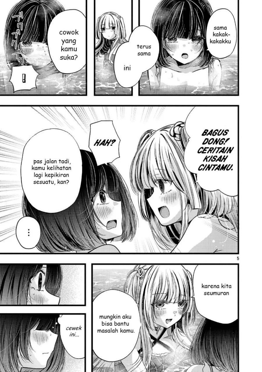 Kimi ni Koisuru Sanshimai Chapter 19 - halaman 6